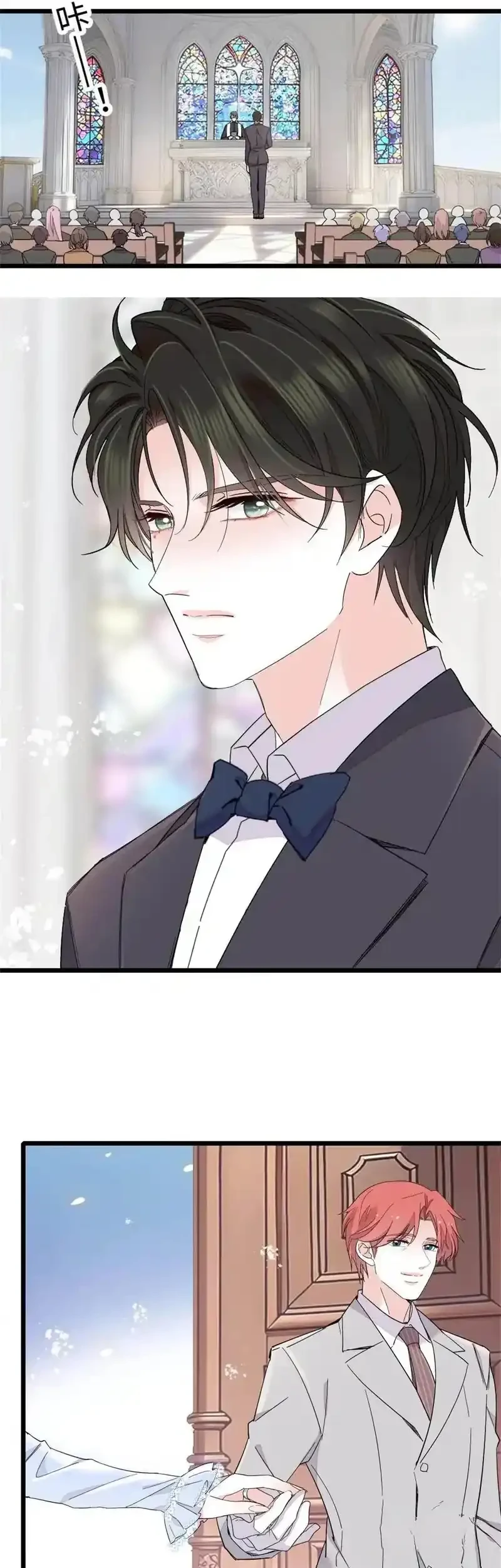 The Almighty Daughter Runs The World Chapter 237 - halaman 20