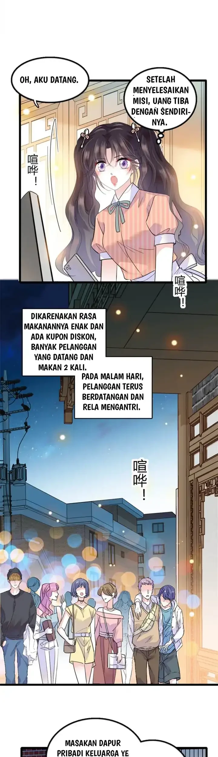 The Almighty Daughter Runs The World Chapter 26 - halaman 17