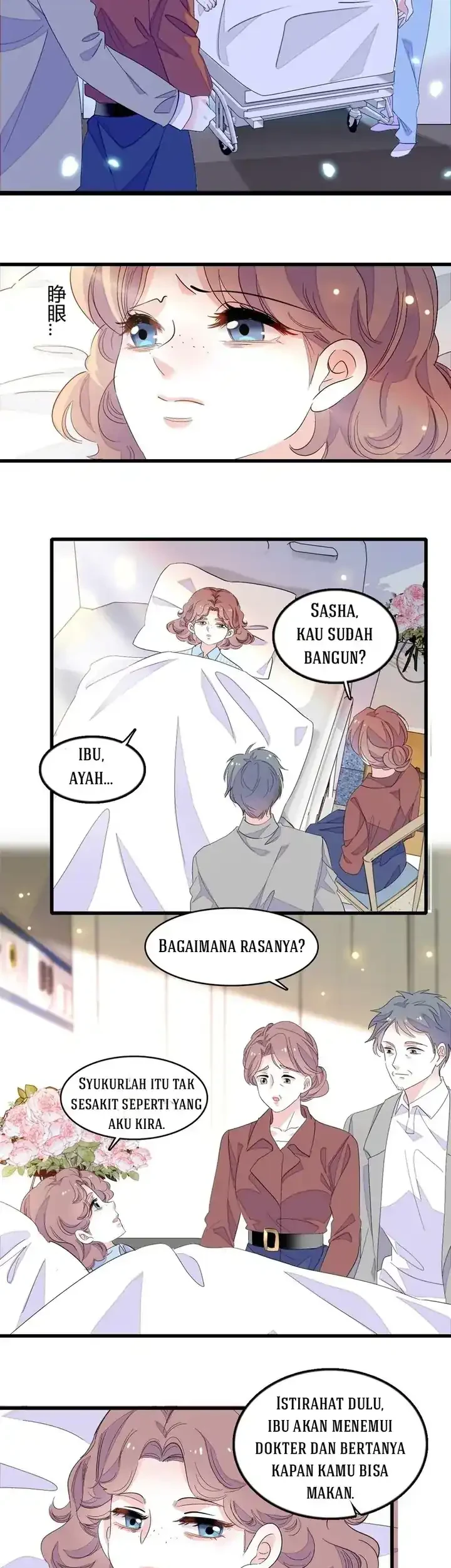 The Almighty Daughter Runs The World Chapter 44 - halaman 5