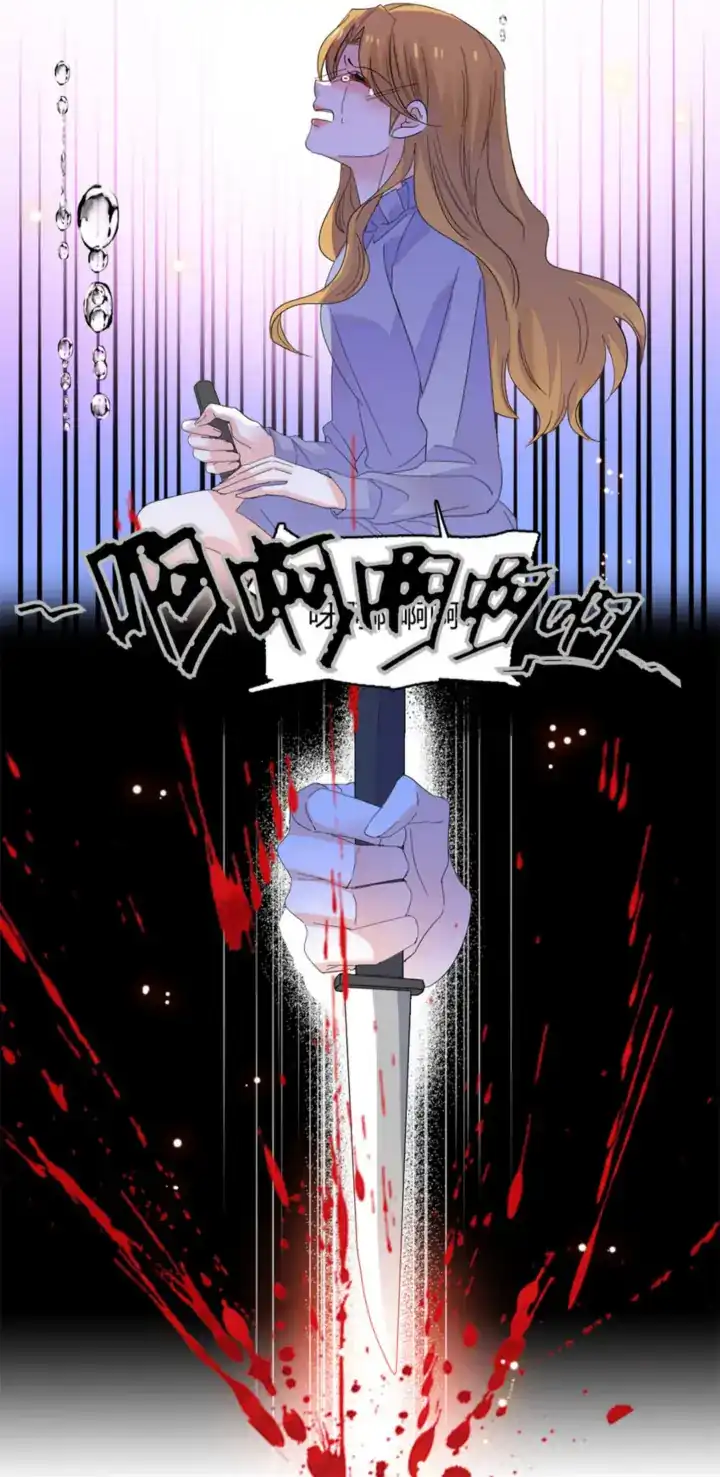 The Almighty Daughter Runs The World Chapter 61 - halaman 4