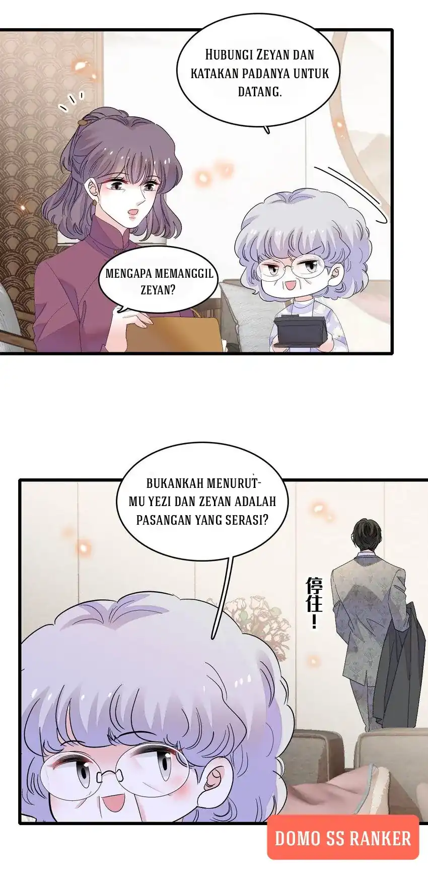 The Almighty Daughter Runs The World Chapter 73 - halaman 31