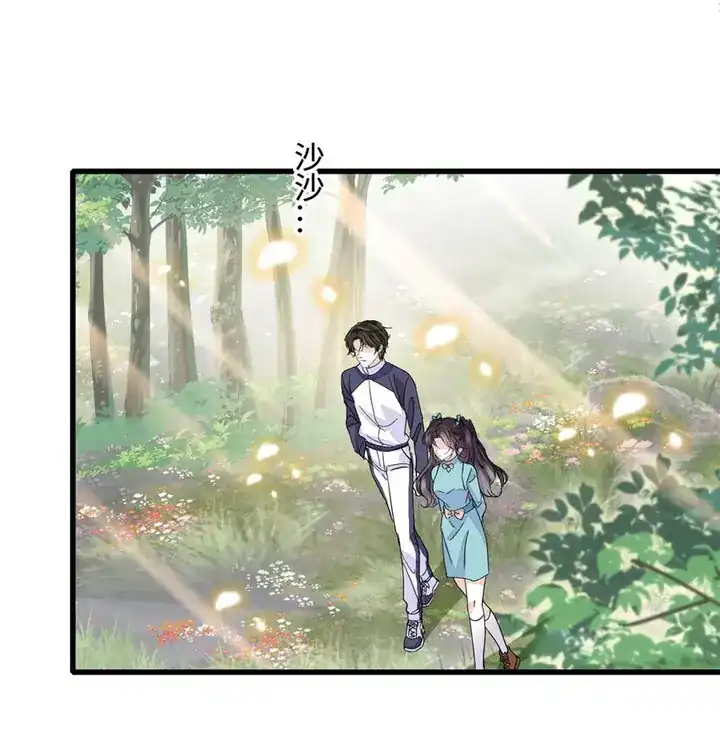 The Almighty Daughter Runs The World Chapter 74 - halaman 26
