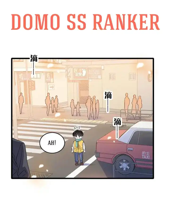 The Almighty Daughter Runs The World Chapter 74 - halaman 4