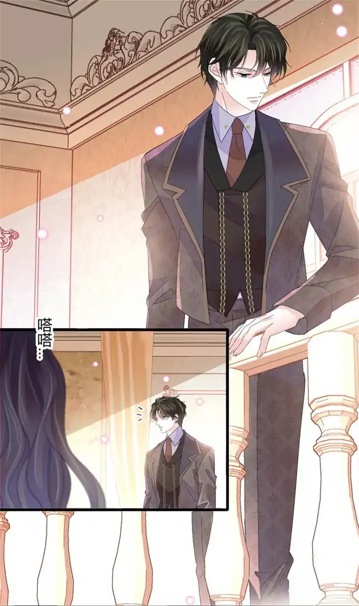 The Almighty Daughter Runs The World Chapter 78 - halaman 10