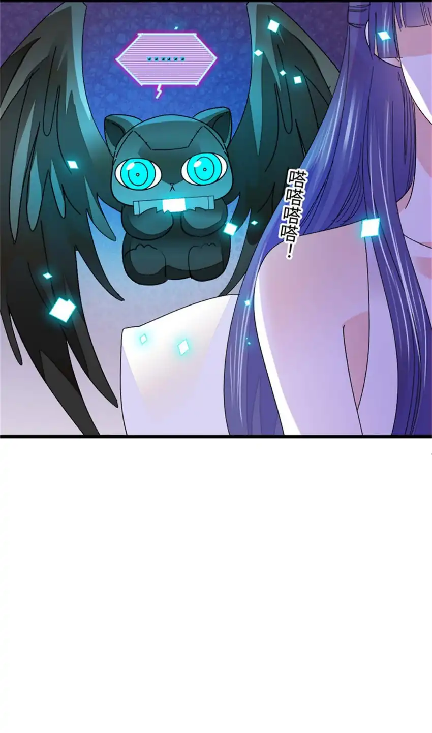 The Almighty Daughter Runs The World Chapter 85 - halaman 43