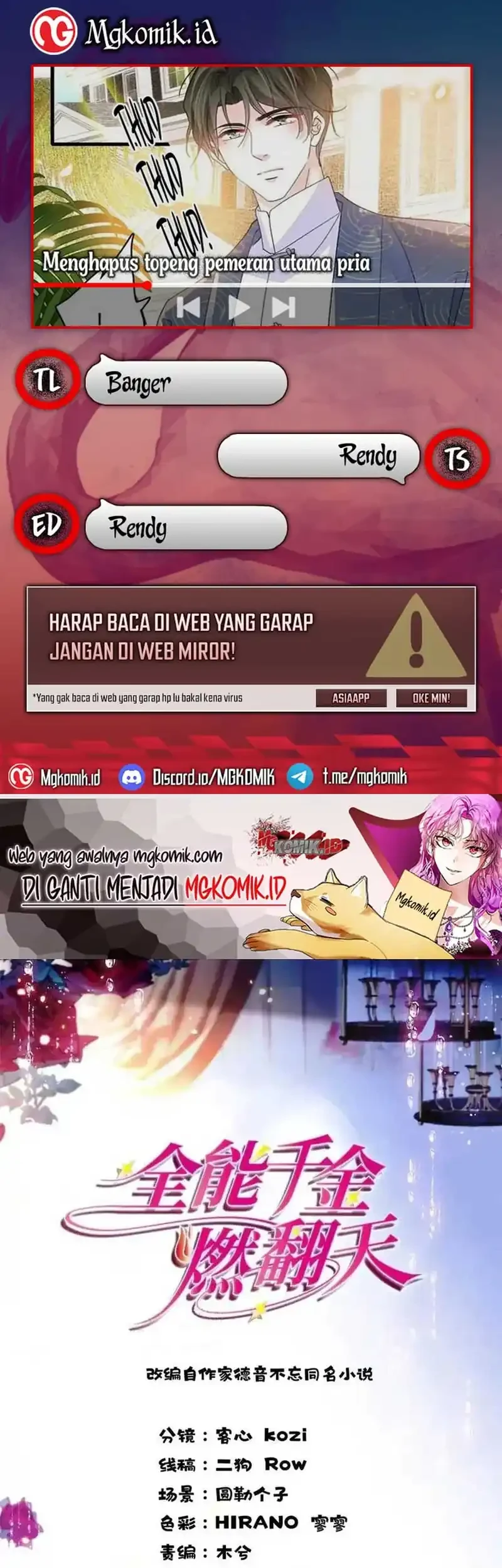 The Almighty Daughter Runs The World Chapter 94 - halaman 1