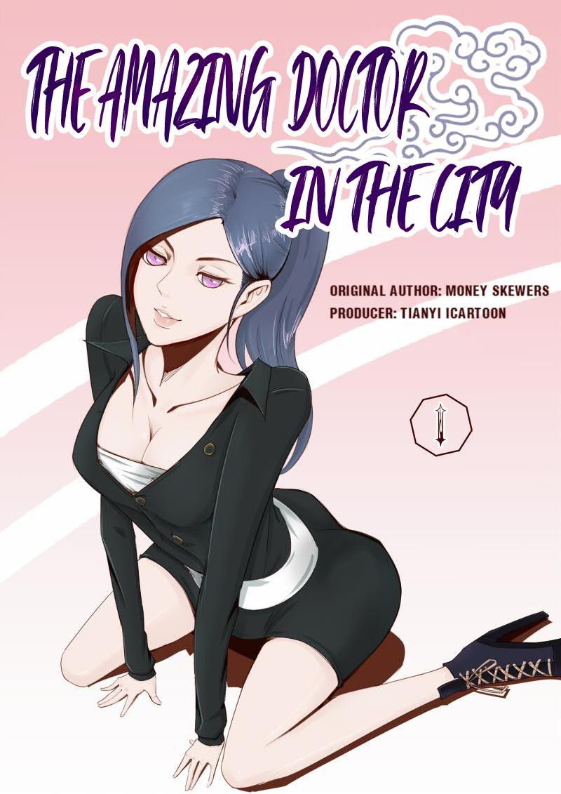 The Amazing Doctor in the City Chapter 1 - halaman 2