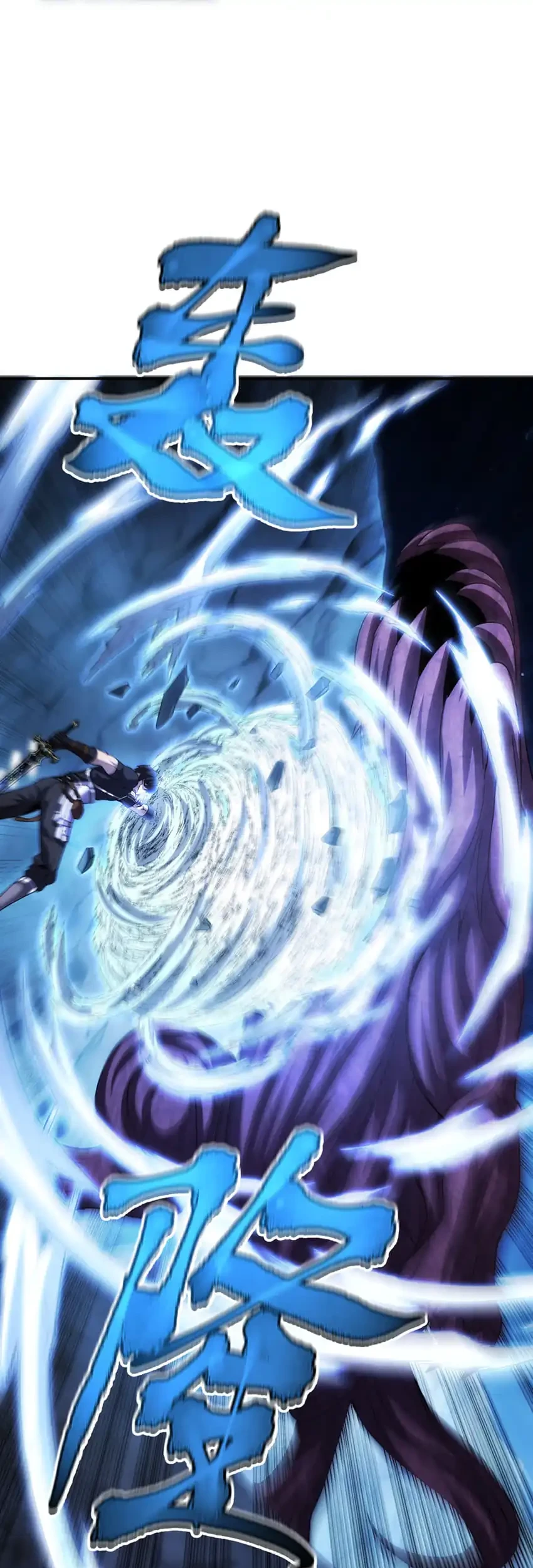 The Amber Sword Chapter 13 - halaman 45