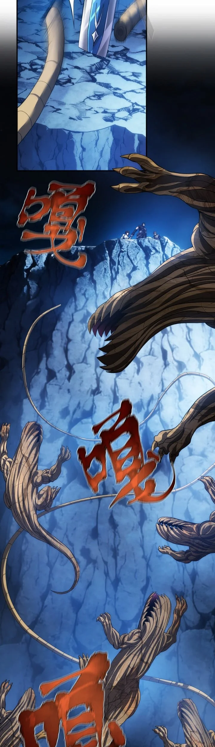 The Amber Sword Chapter 14 - halaman 13