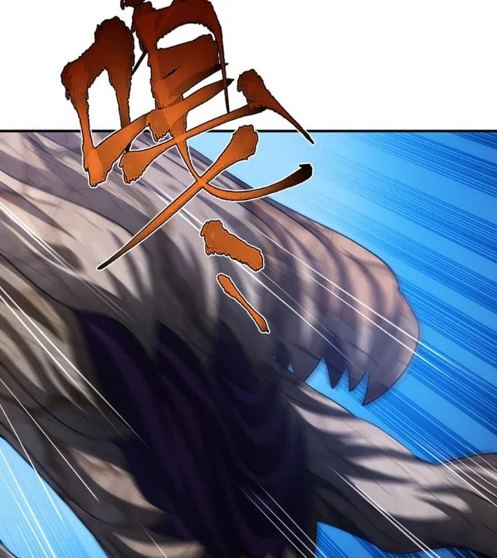 The Amber Sword Chapter 14 - halaman 6