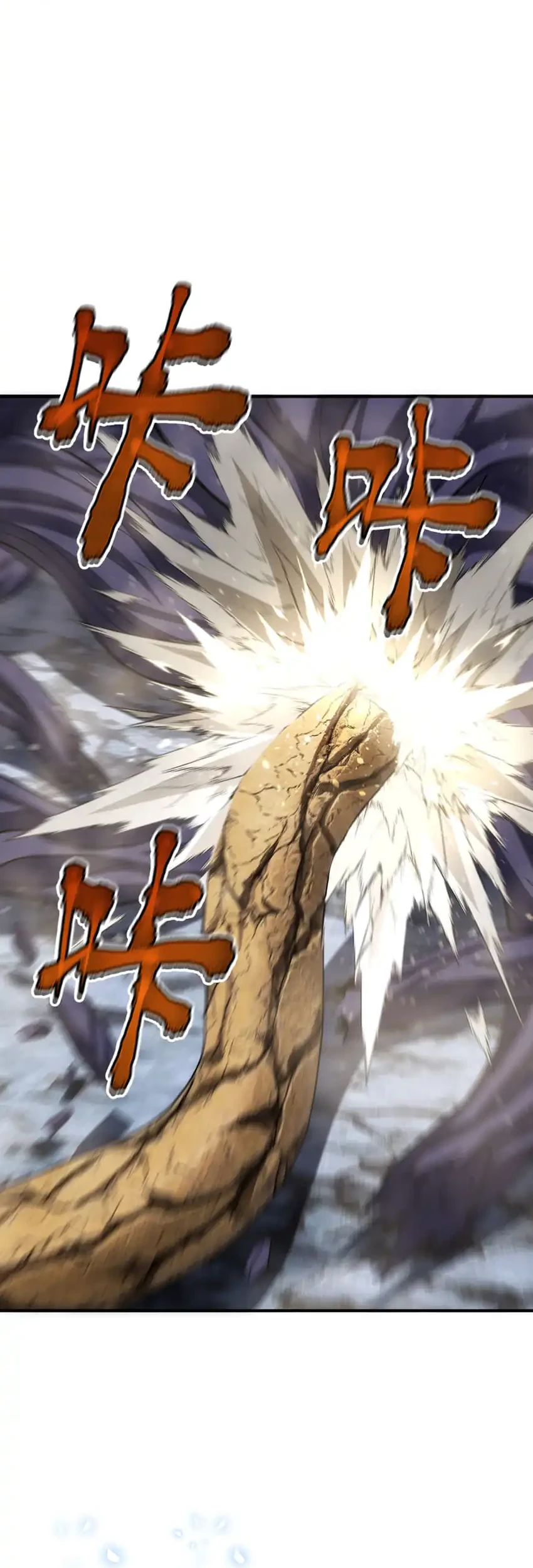 The Amber Sword Chapter 18 - halaman 16