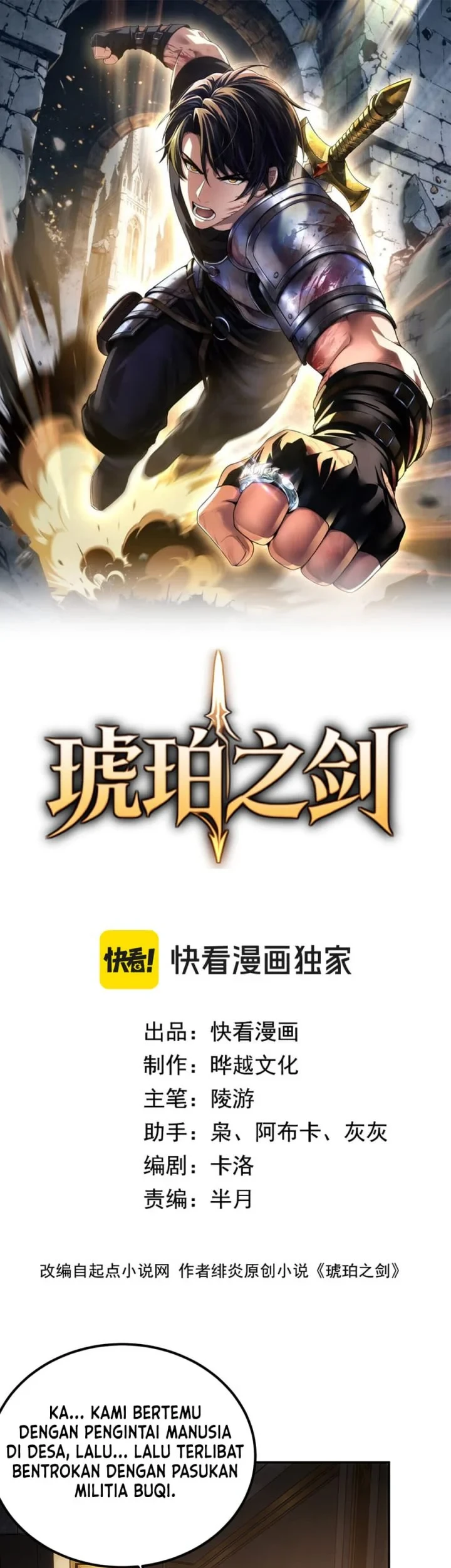 The Amber Sword Chapter 6 - halaman 2