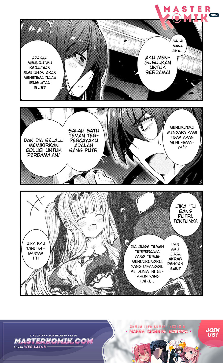 The Another World Demon King’s Successor Chapter 1 - halaman 10