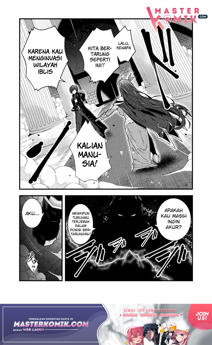The Another World Demon King’s Successor Chapter 1 - halaman 11
