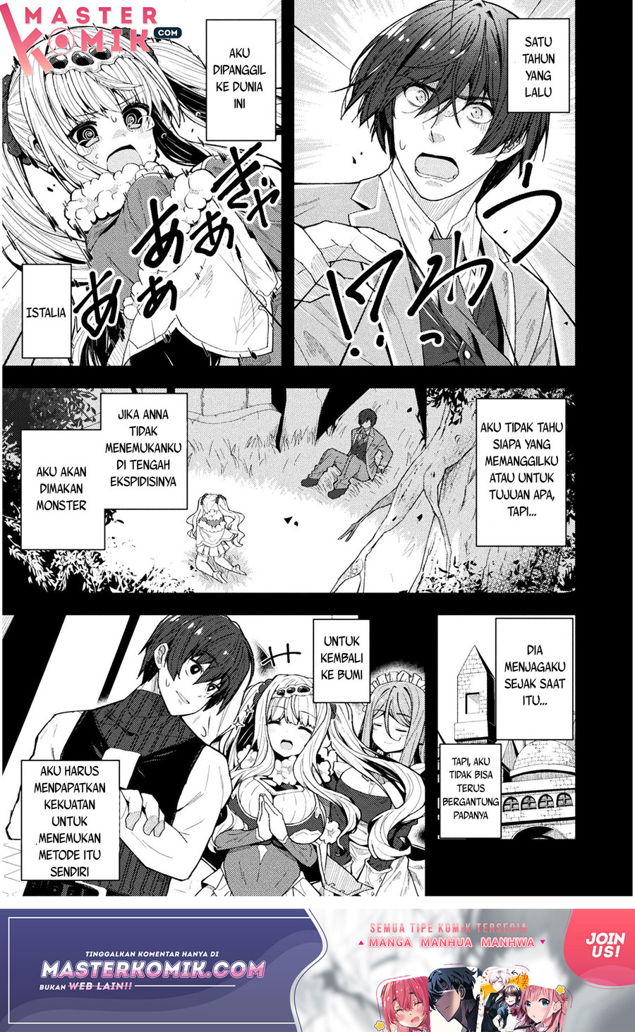 The Another World Demon King’s Successor Chapter 1 - halaman 12