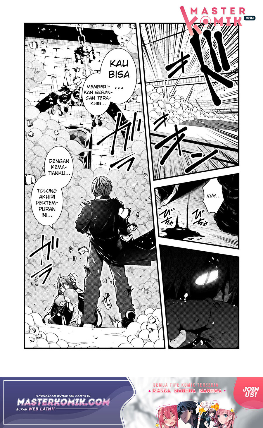 The Another World Demon King’s Successor Chapter 1 - halaman 17