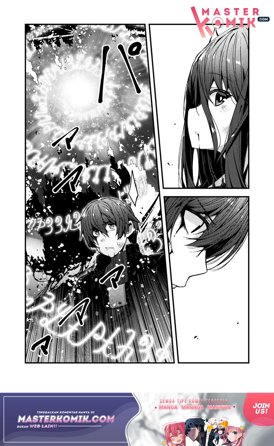 The Another World Demon King’s Successor Chapter 1 - halaman 19