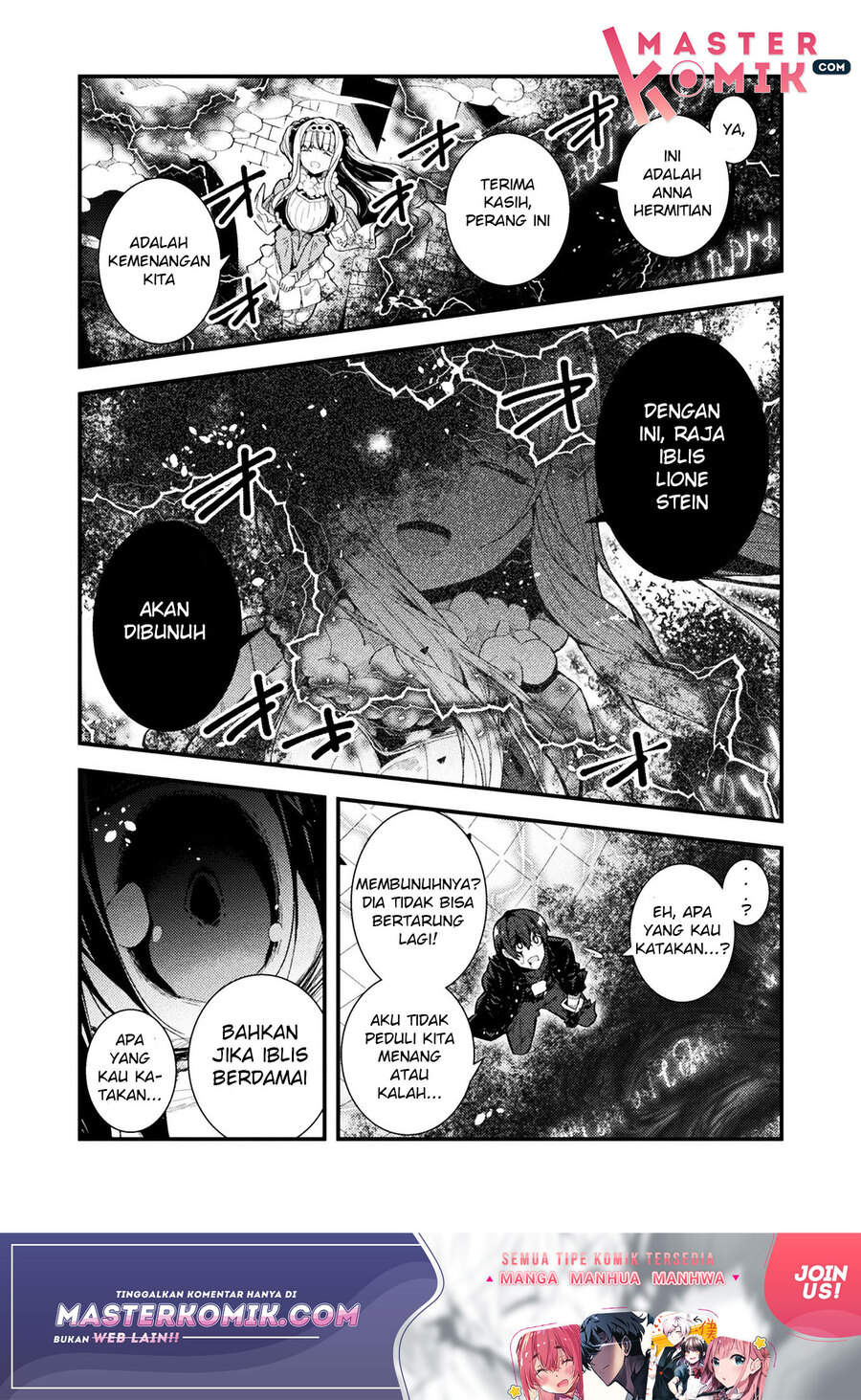 The Another World Demon King’s Successor Chapter 1 - halaman 21