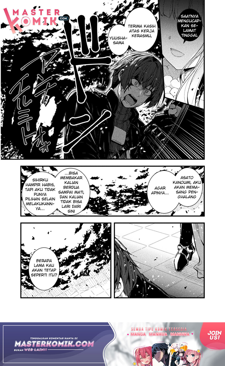 The Another World Demon King’s Successor Chapter 1 - halaman 22