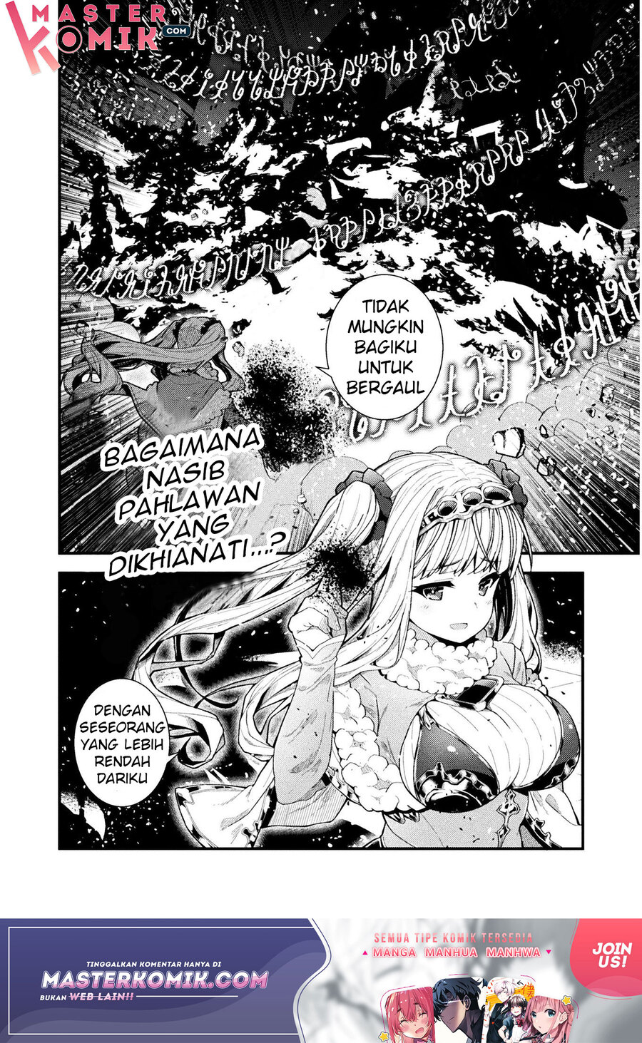 The Another World Demon King’s Successor Chapter 1 - halaman 27