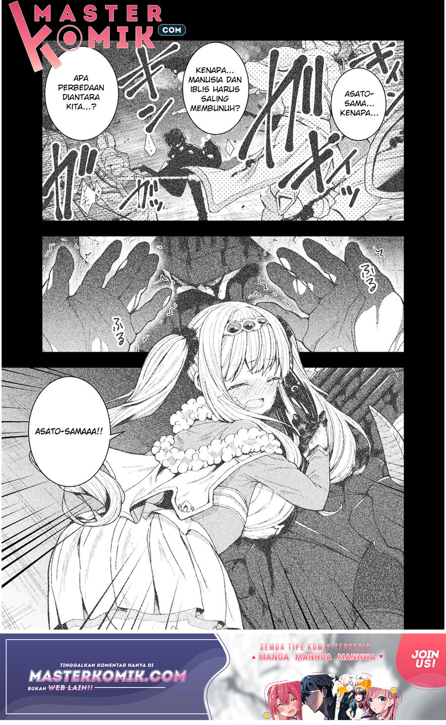 The Another World Demon King’s Successor Chapter 1 - halaman 3