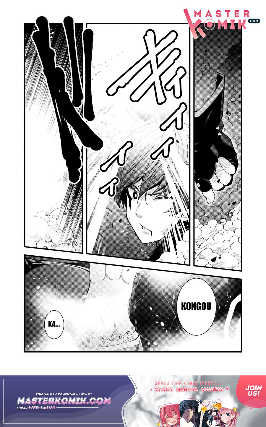 The Another World Demon King’s Successor Chapter 1 - halaman 6
