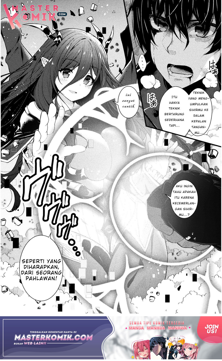 The Another World Demon King’s Successor Chapter 1 - halaman 7