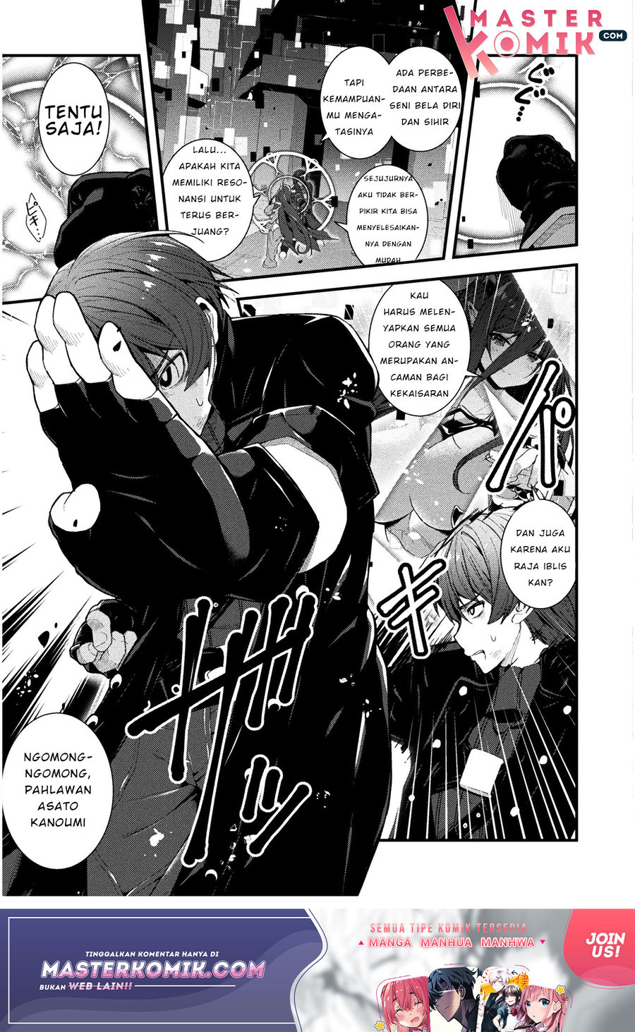 The Another World Demon King’s Successor Chapter 1 - halaman 8
