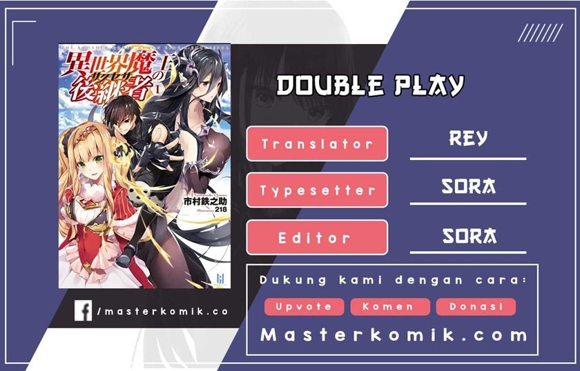 The Another World Demon King’s Successor Chapter 2 - halaman 1