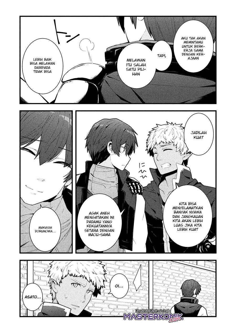 The Another World Demon King’s Successor Chapter 3 - halaman 14