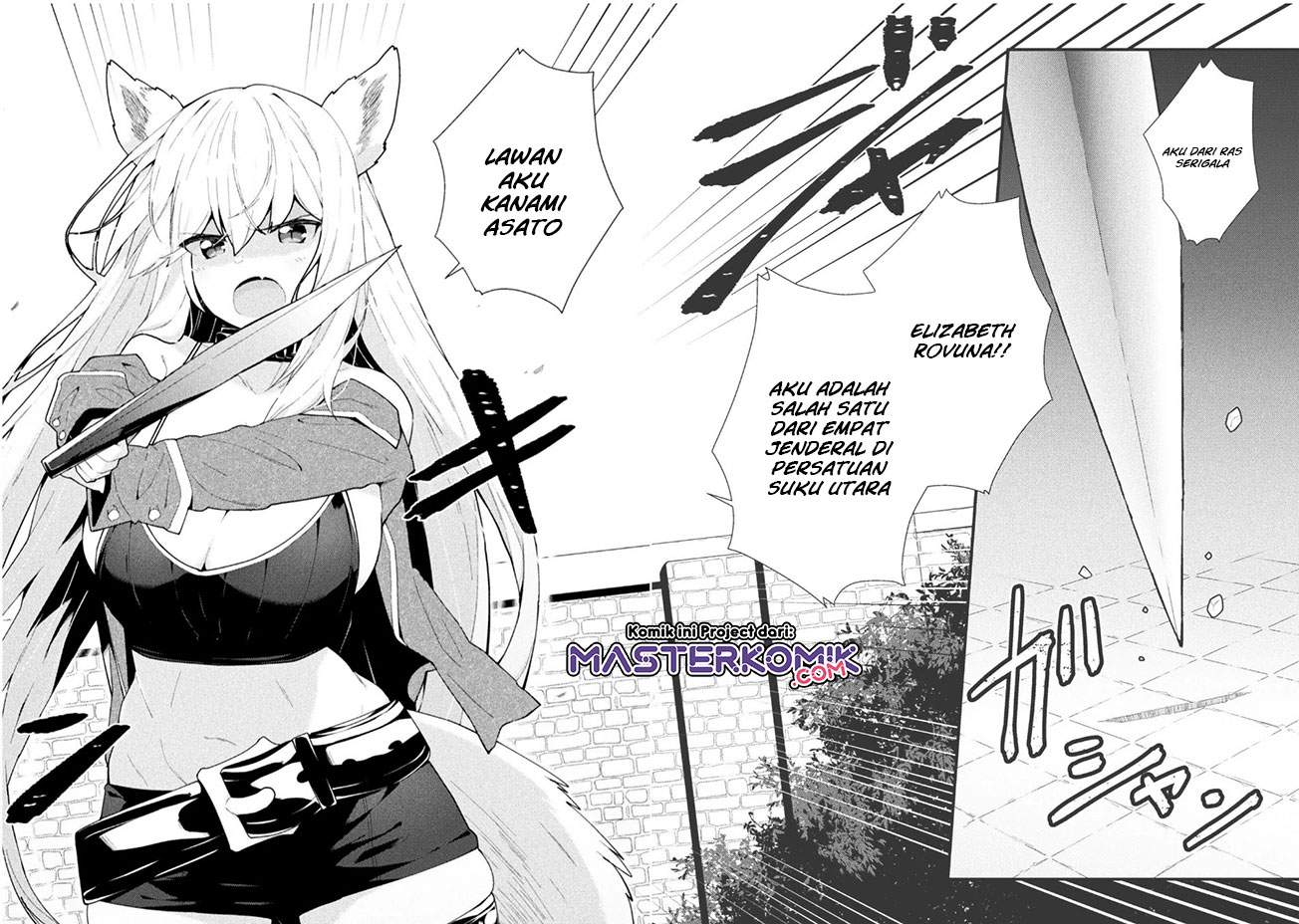 The Another World Demon King’s Successor Chapter 3 - halaman 17
