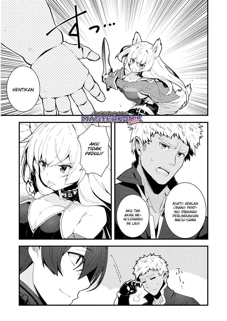 The Another World Demon King’s Successor Chapter 3 - halaman 21