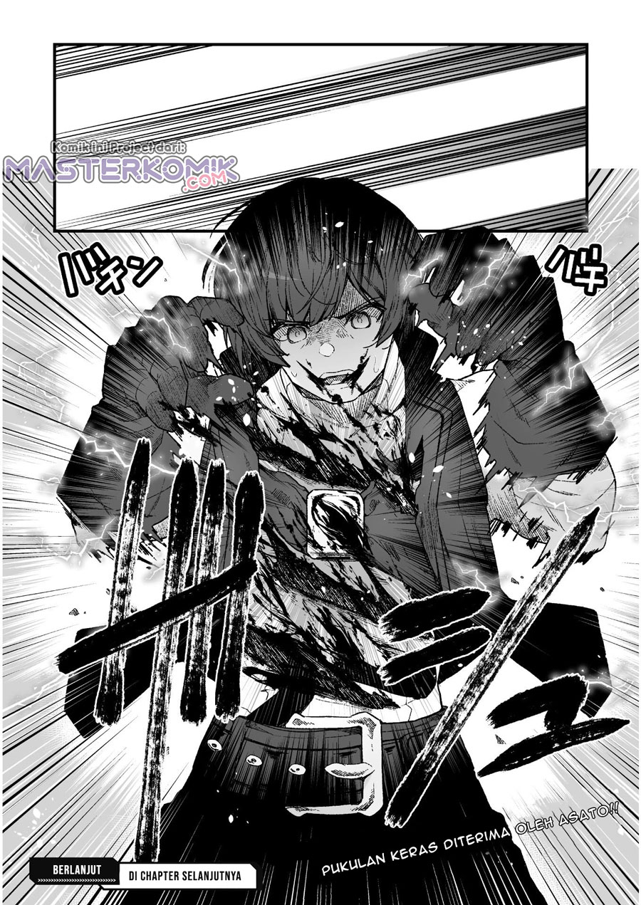 The Another World Demon King’s Successor Chapter 4 - halaman 24