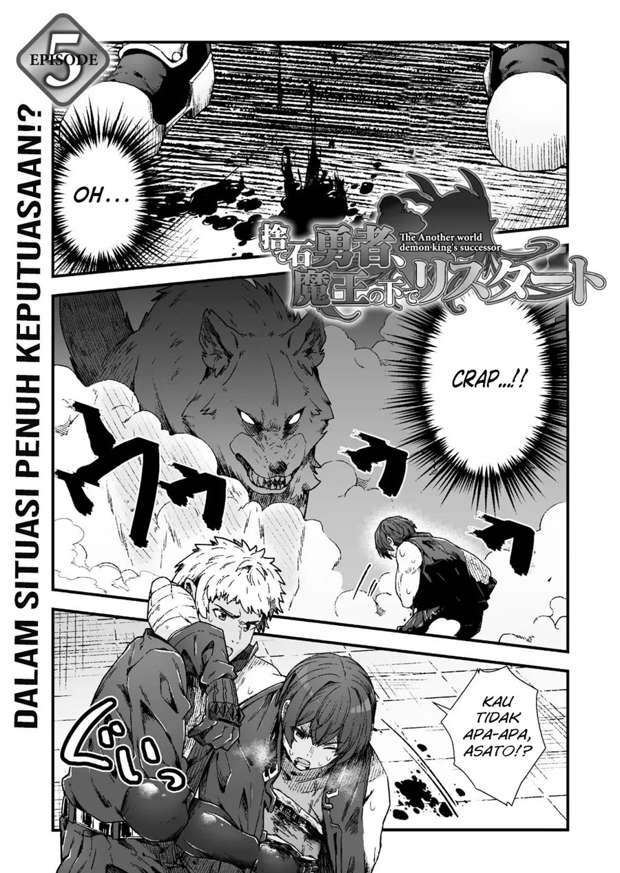 The Another World Demon King’s Successor Chapter 5 - halaman 2