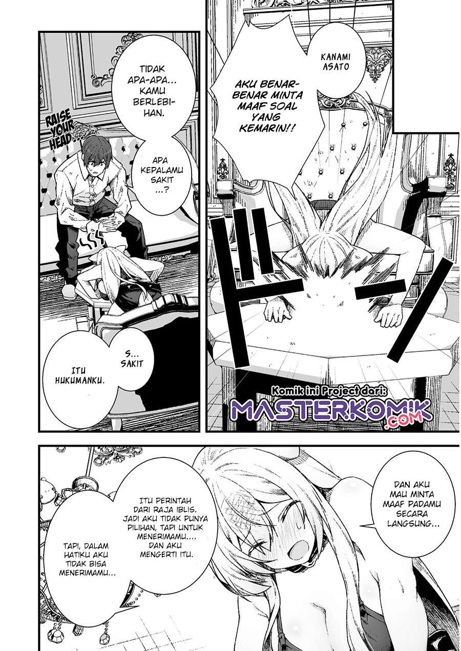 The Another World Demon King’s Successor Chapter 6 - halaman 13