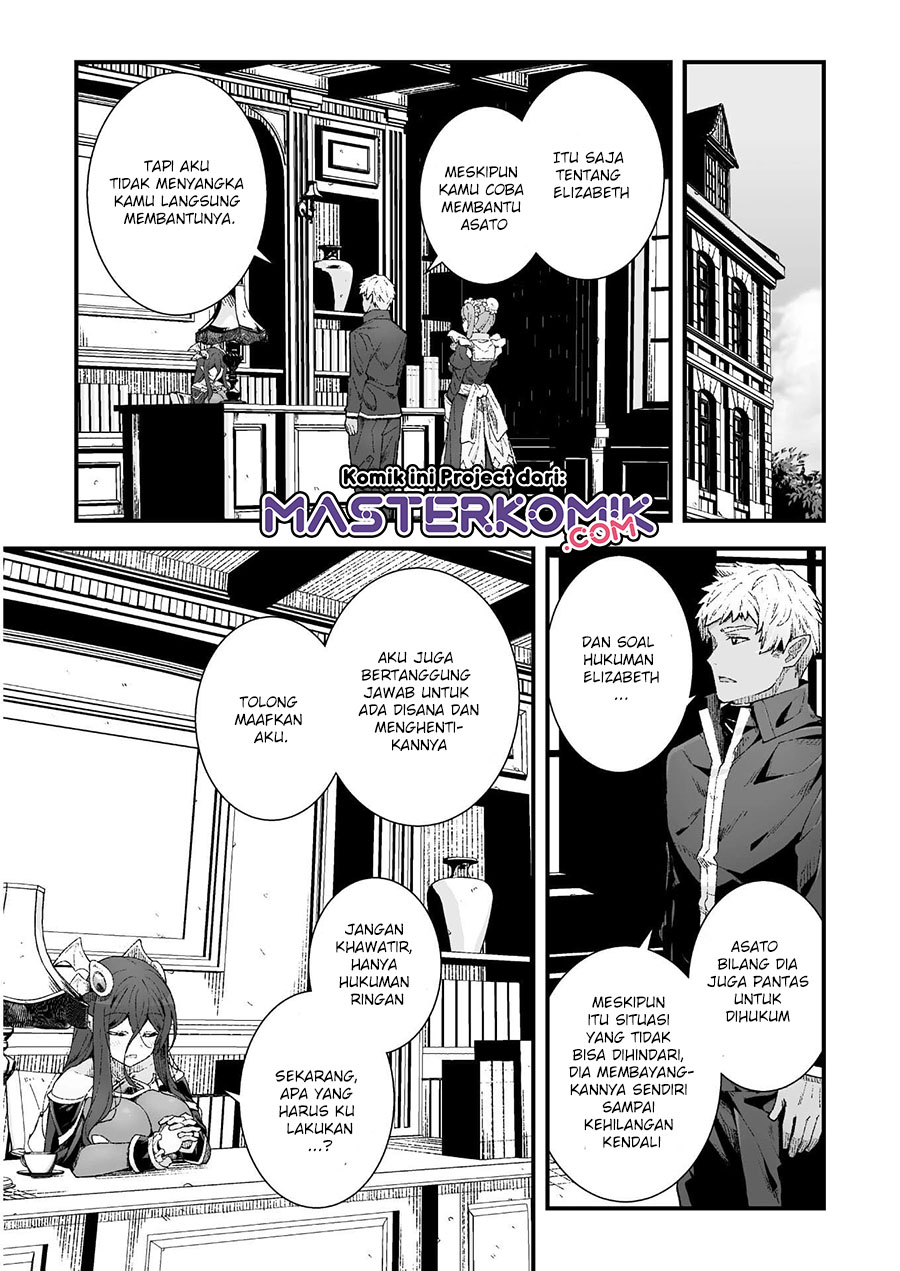 The Another World Demon King’s Successor Chapter 6 - halaman 6