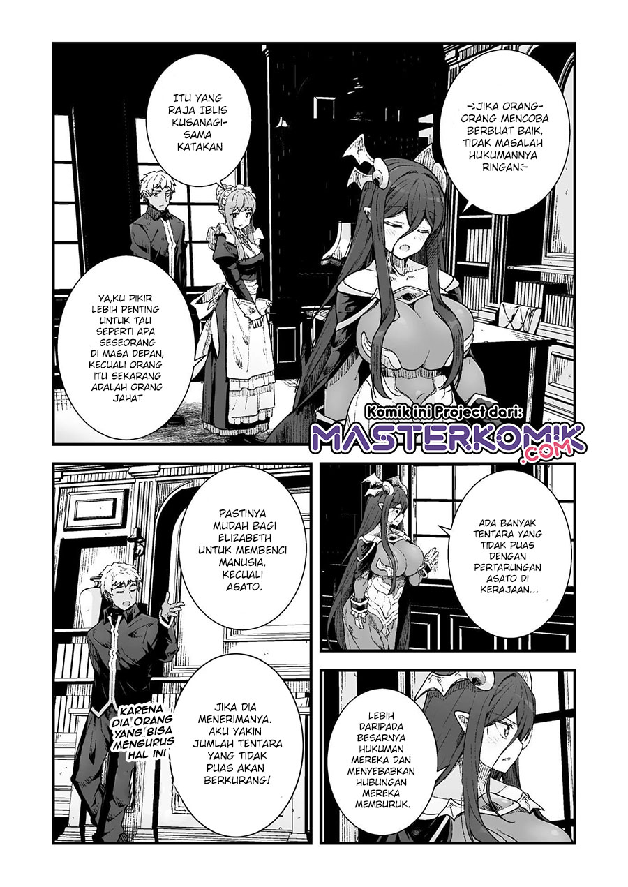 The Another World Demon King’s Successor Chapter 6 - halaman 9