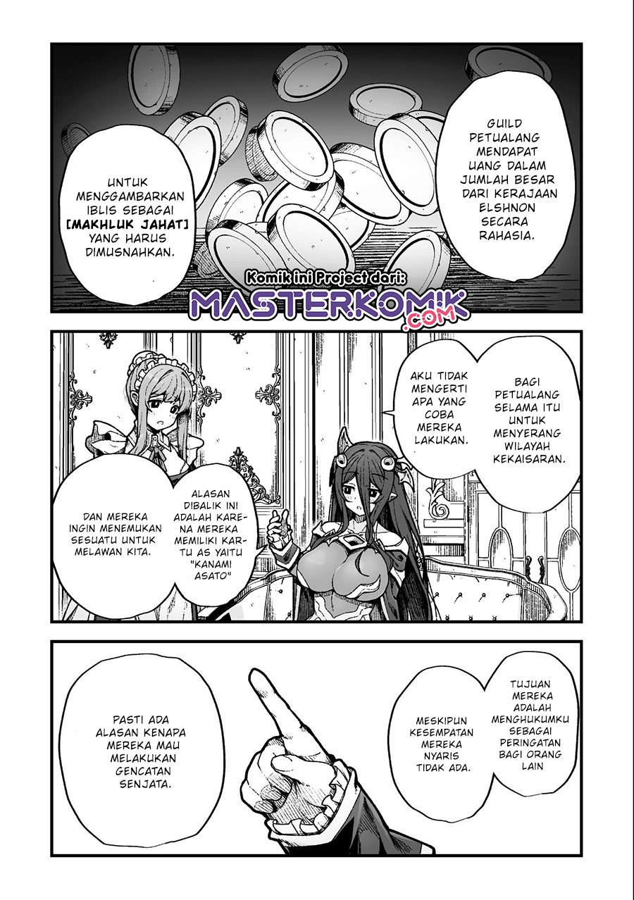 The Another World Demon King’s Successor Chapter 7 - halaman 12