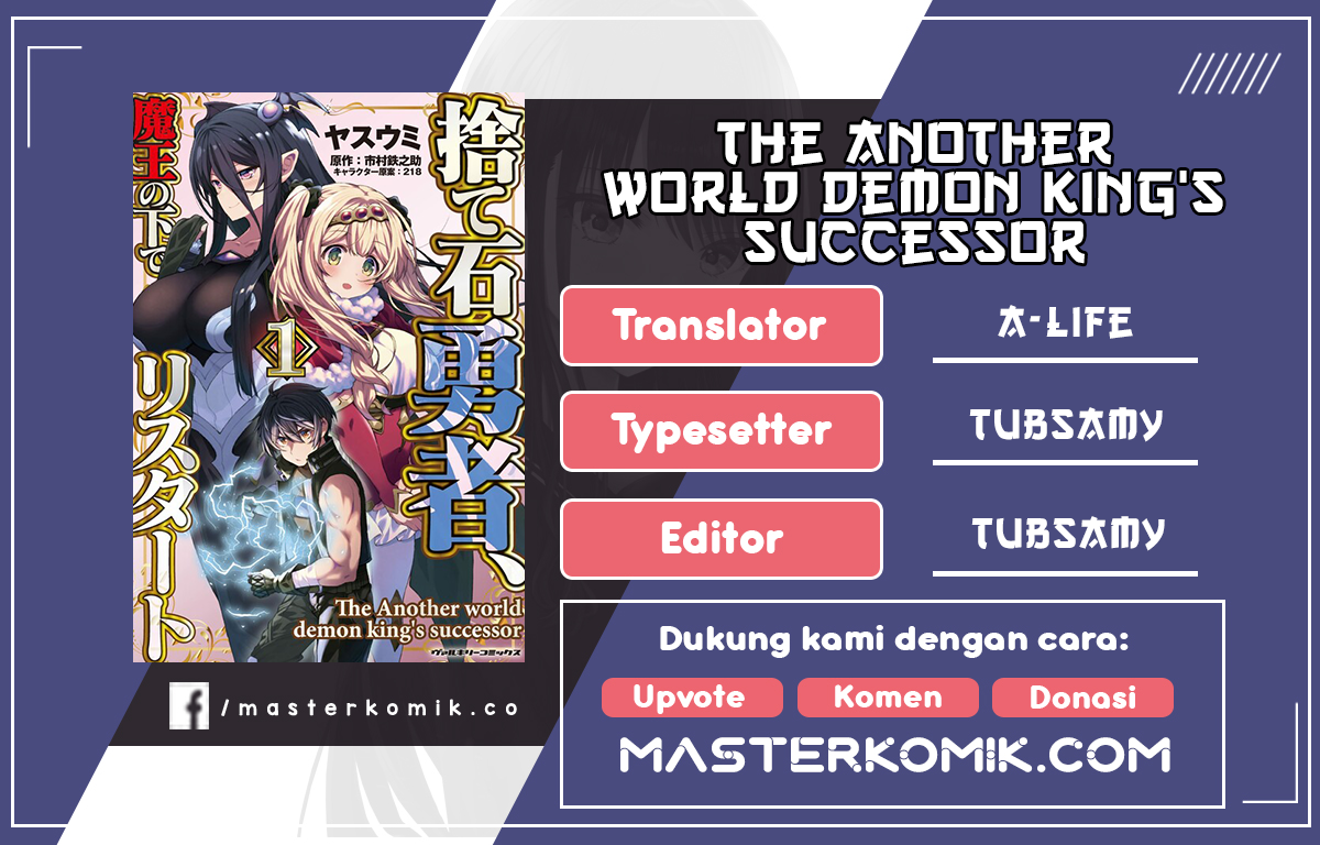 The Another World Demon King’s Successor Chapter 8 - halaman 1