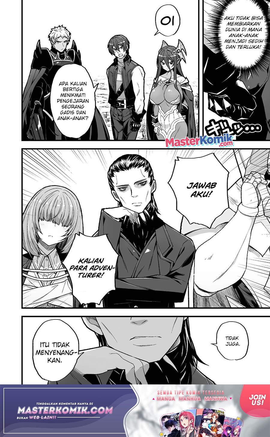 The Another World Demon King’s Successor Chapter 8 - halaman 13