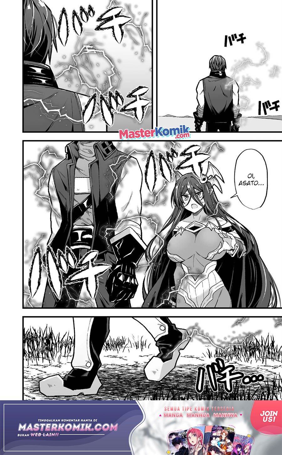 The Another World Demon King’s Successor Chapter 8 - halaman 17
