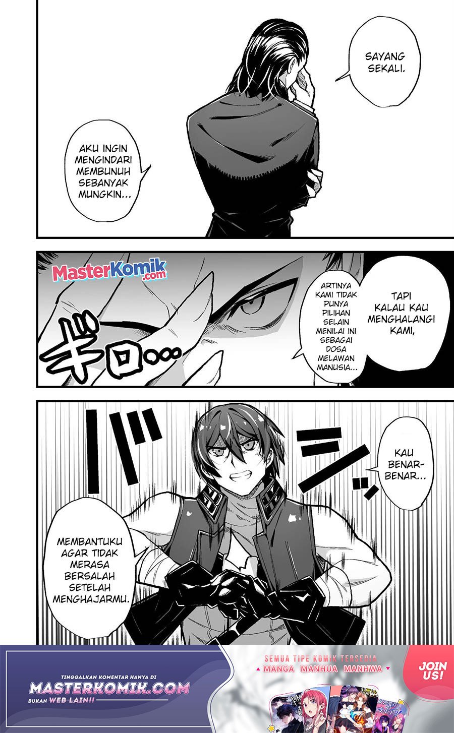 The Another World Demon King’s Successor Chapter 8 - halaman 19