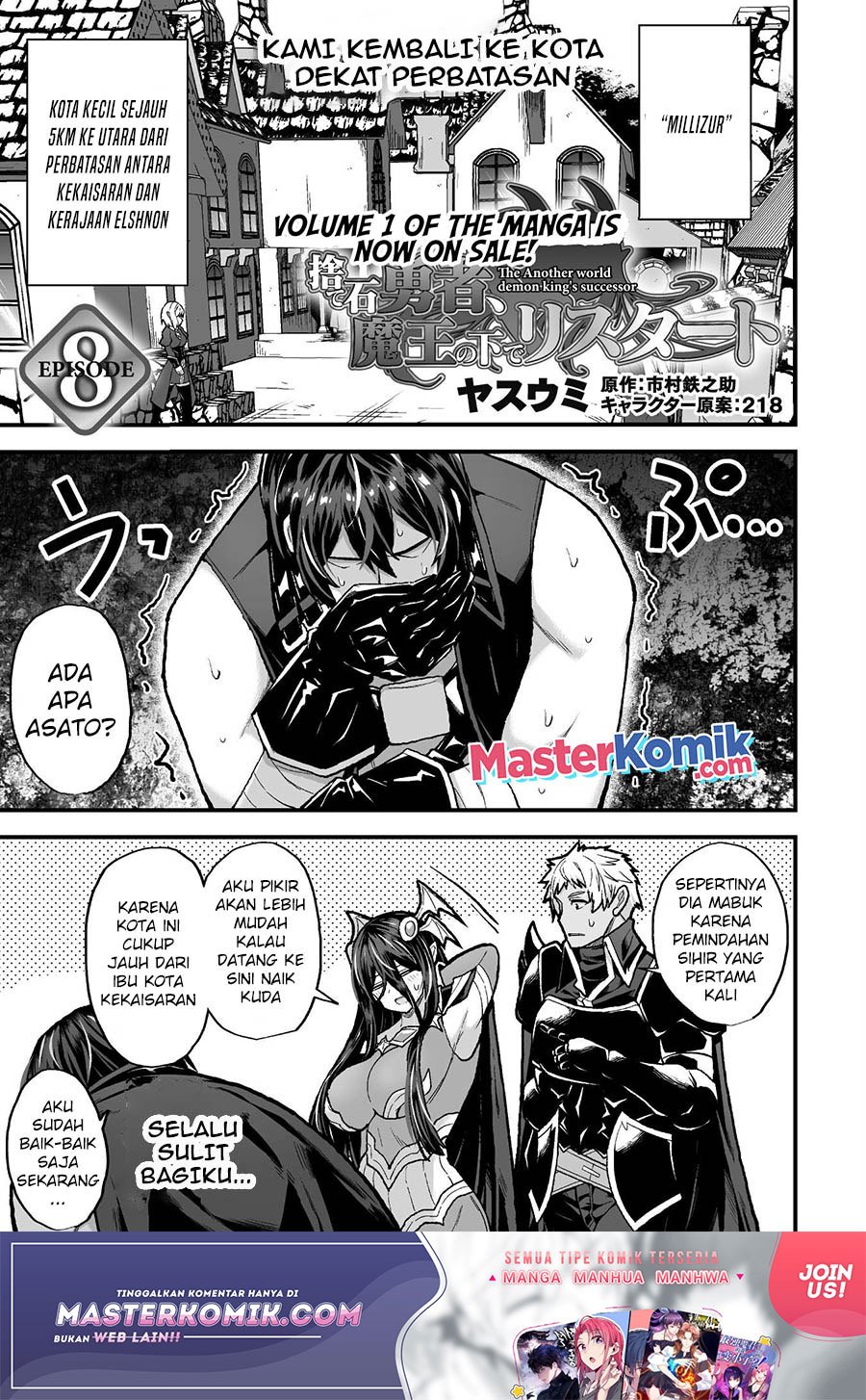 The Another World Demon King’s Successor Chapter 8 - halaman 2