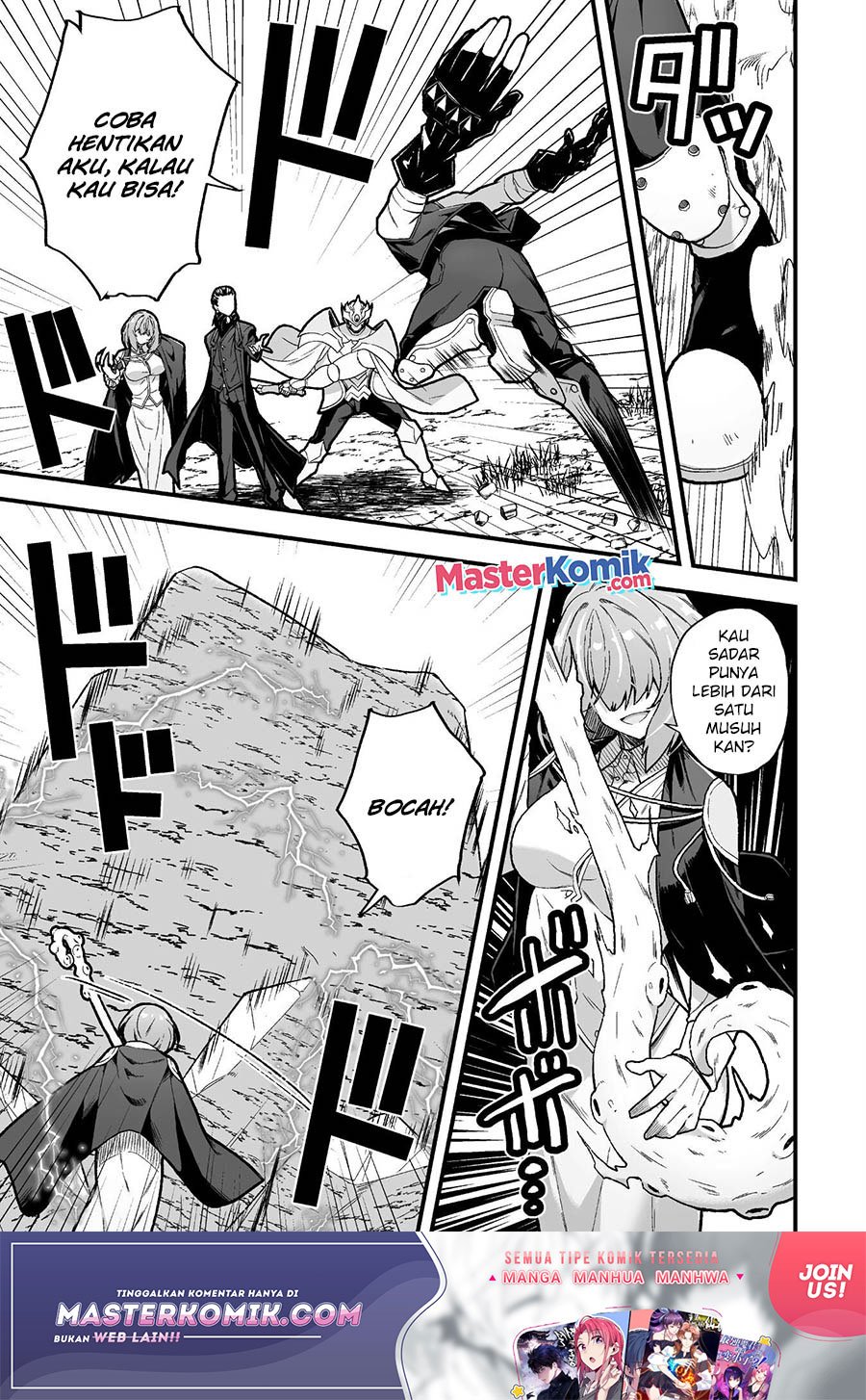 The Another World Demon King’s Successor Chapter 8 - halaman 20