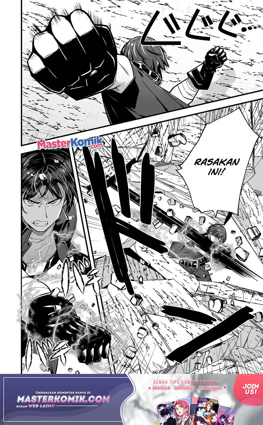 The Another World Demon King’s Successor Chapter 8 - halaman 21