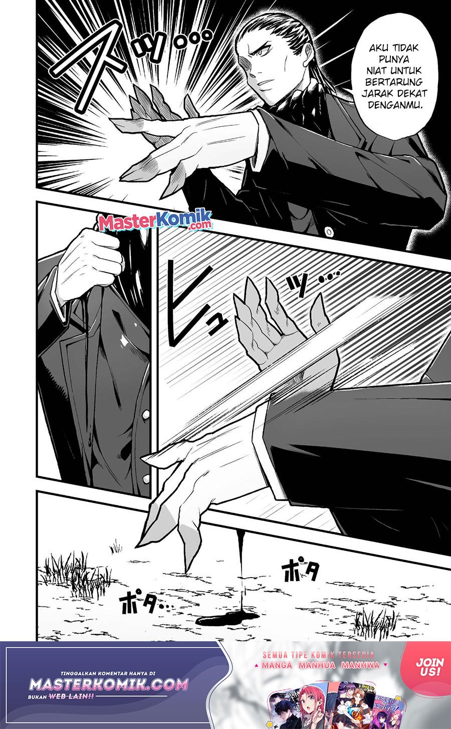 The Another World Demon King’s Successor Chapter 8 - halaman 23
