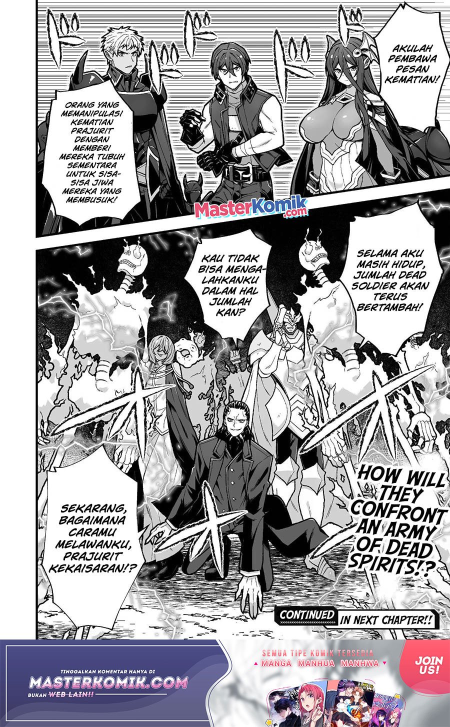 The Another World Demon King’s Successor Chapter 8 - halaman 25