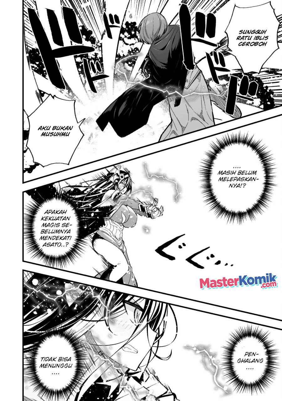 The Another World Demon King’s Successor Chapter 9 - halaman 17