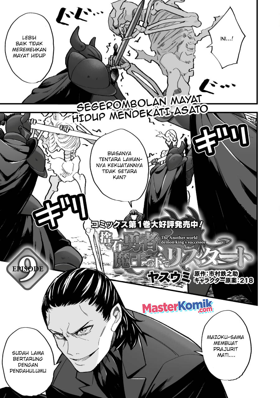 The Another World Demon King’s Successor Chapter 9 - halaman 2