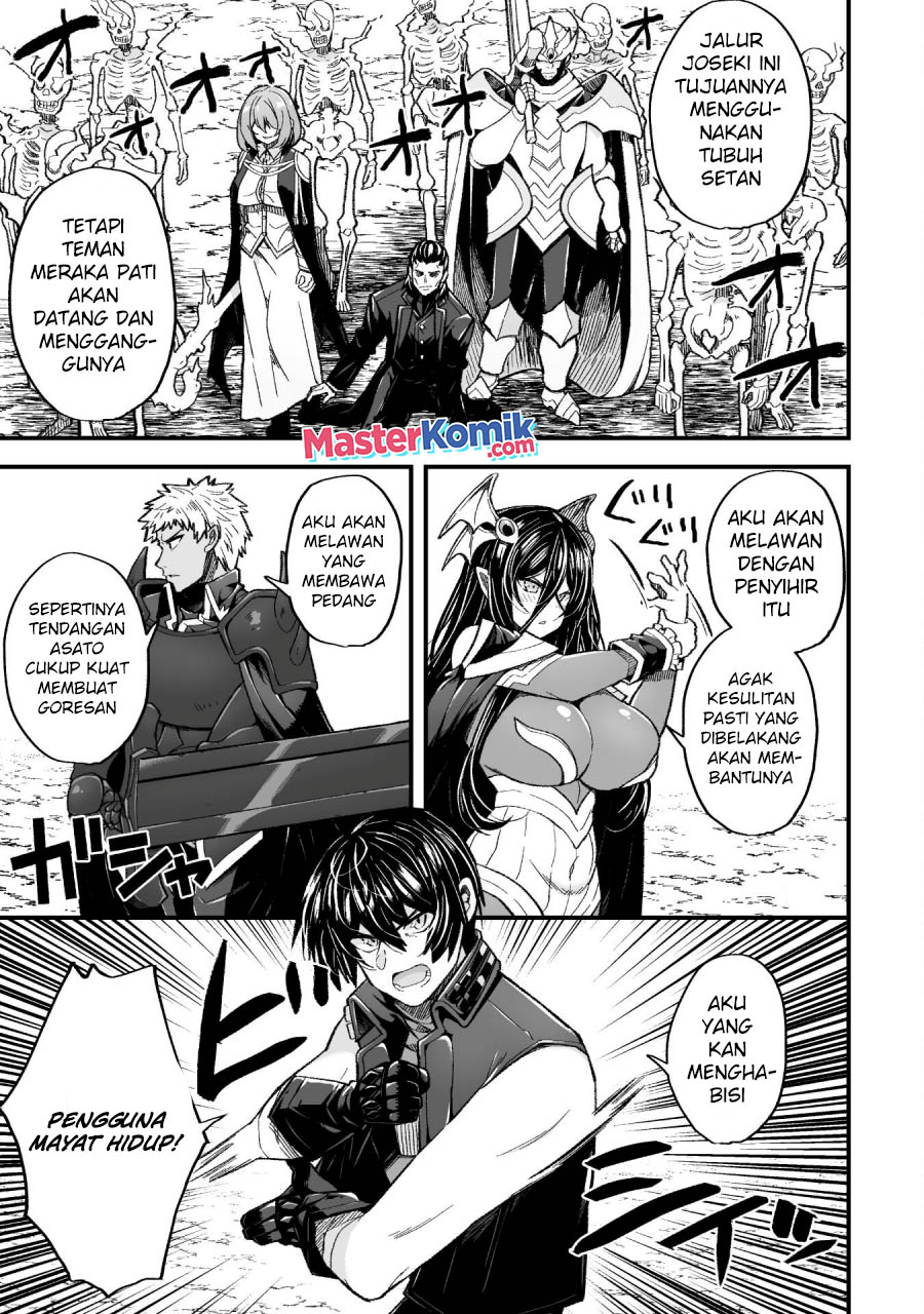 The Another World Demon King’s Successor Chapter 9 - halaman 4